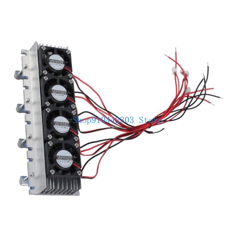 652F 12V 288W ペルチェ電子冷却ラジエーター エアコン冷蔵庫クーラー