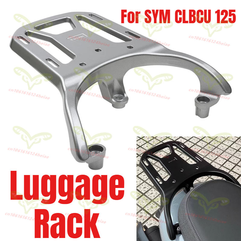 SYM CLBCU 125 修正されたバイクアクセサリーオートバイリア貨物荷物ラック拡張バーキャリアトップボックスブラケットプレート