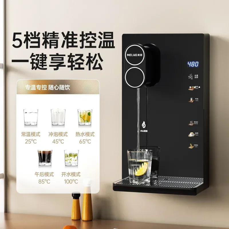 新しいパイプライン マシン: 家庭用インスタント - 簡単に水分補給できる、ホット、自動、インテリジェントなタンクレス ウォーター ディスペンサー