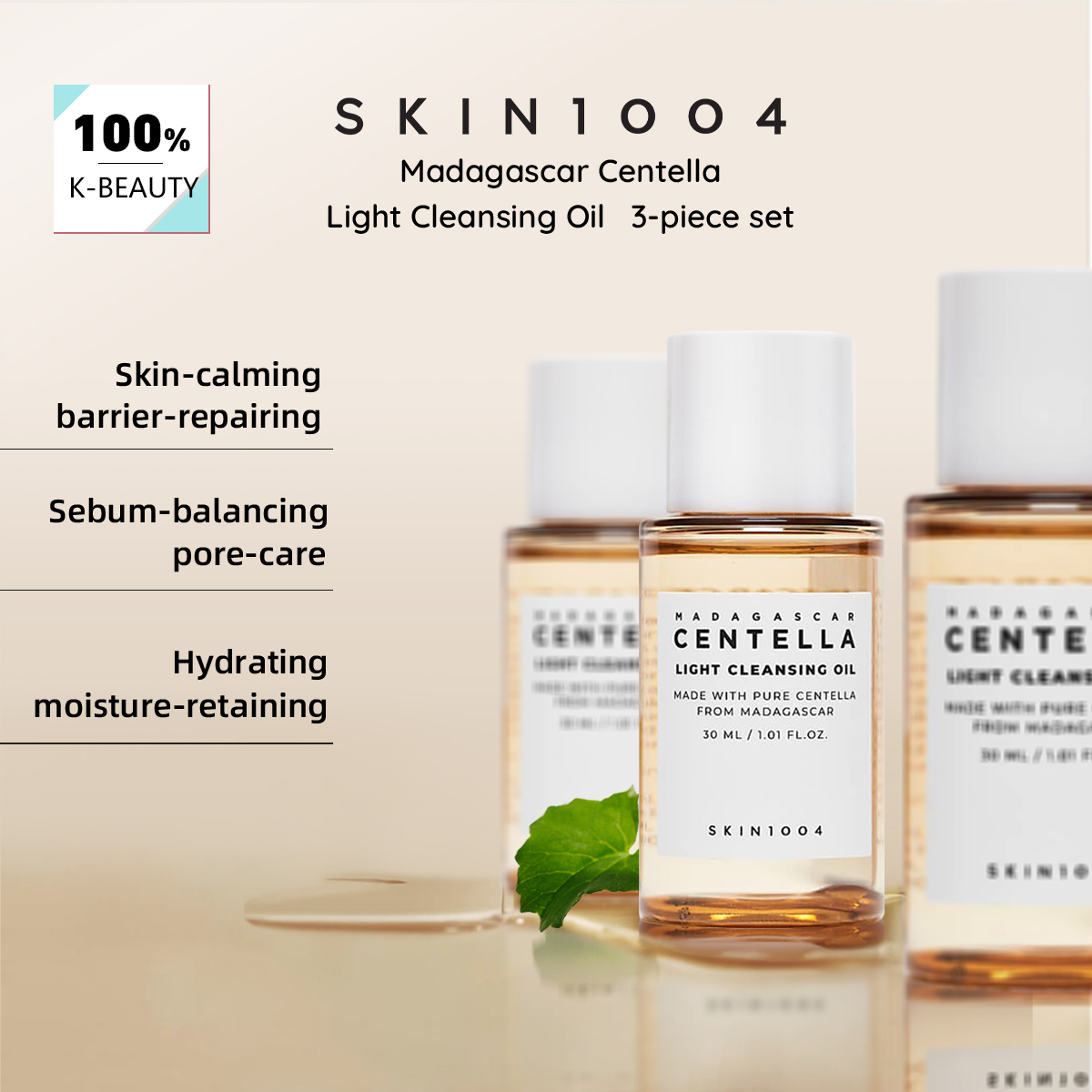 SKIN1004 マダガスカル ツボクサ ライト クレンジング オイル 30ml*3 軽量オイルテクスチャー さっぱり 韓国コスメ メイクアップ 韓国メイク