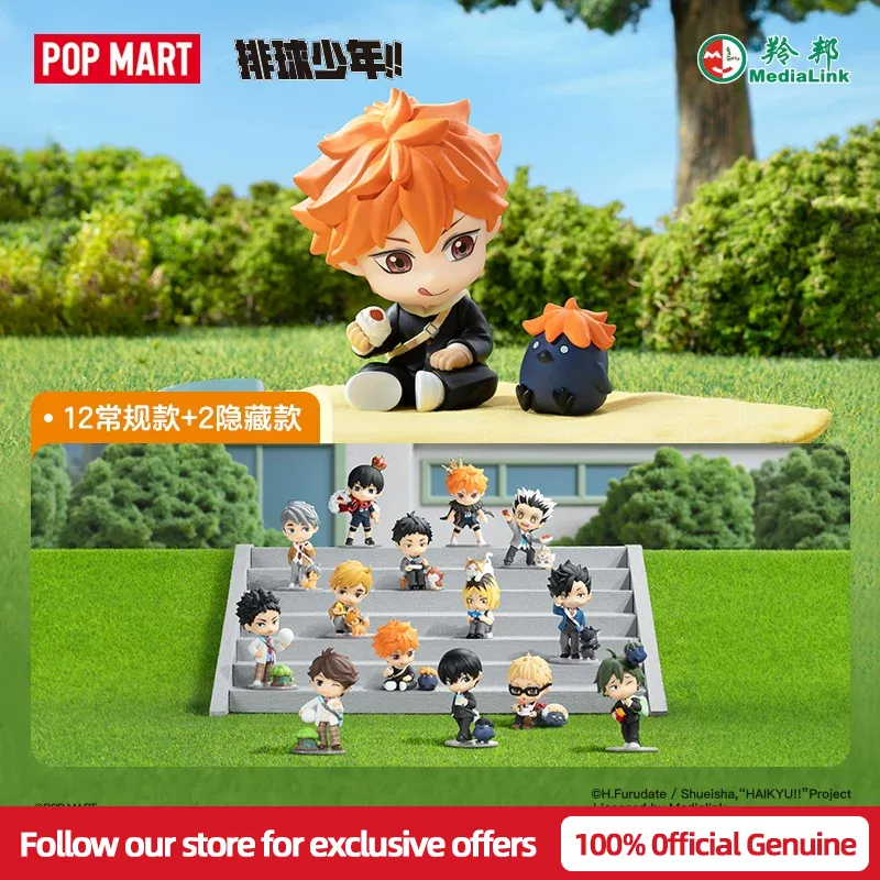 新品本物 POP MART ハイキュー!!ブレイクタイムシリーズブラインドボックス、グッズフィギュアデスクトップ装飾ギフトアニメファン子供のおもちゃ