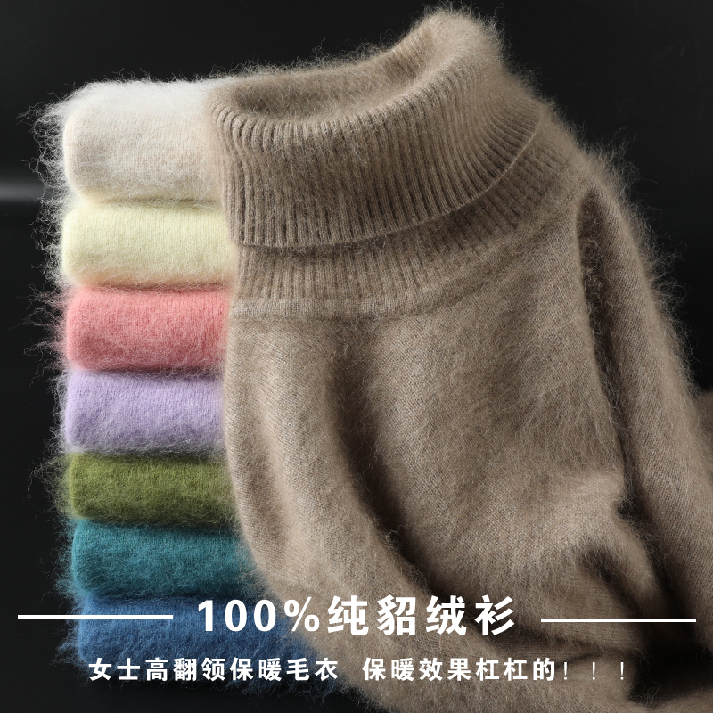 秋冬 100% ミンクカシミヤセーター女性ニットプルオーバー厚く暖かい無地プラスサイズベースハイラペル服トップス