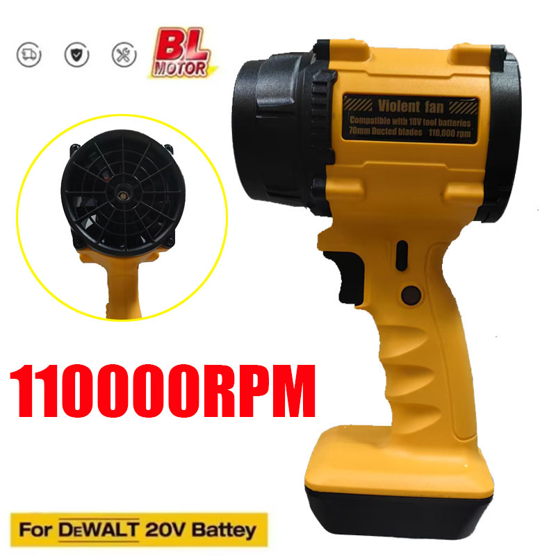 ハイパワー暴力ファン送風機ターボジェットファンスラストリーフダスター手持ち式電動工具 DeWALT 20V 18V バッテリー用（バッテリーなし）