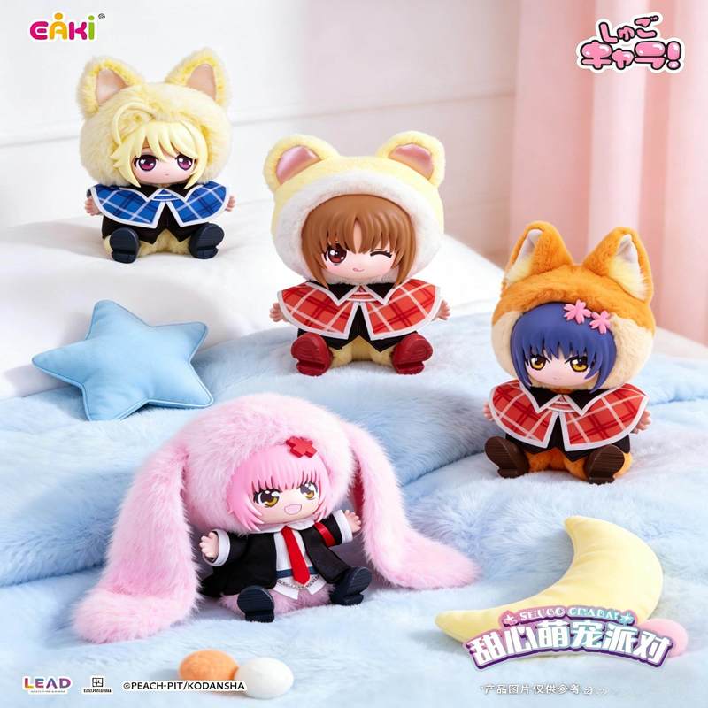 新しい EAKI しゅごキャラ甘いかわいいペットパーティーシリーズぬいぐるみペンダントブラインドボックストレンディなアニメグッズ玩具ファンのためのギフト