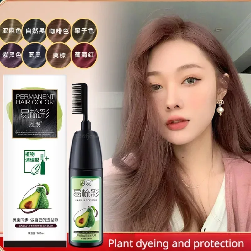 200ML Avocado Essence Hair Dye Shampoo Plant Long Lasting Hair Color Cream Care for Men Women Salon with Comb краска для волос