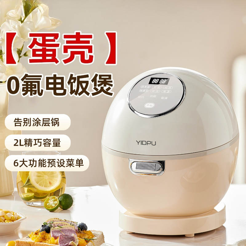 ミニ 2 リットル家庭用電気炊飯器 1 ～ 3 人用寮多機能小型電気炊飯器