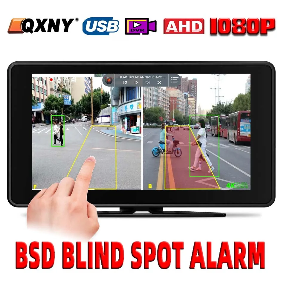 7 インチ 2 CH ブラインド スポット BSD 警報トラック バス RV オンボード DVR ビデオ レコーダー モニター AHD1080P 駐車バックアップ リアカメラ付き