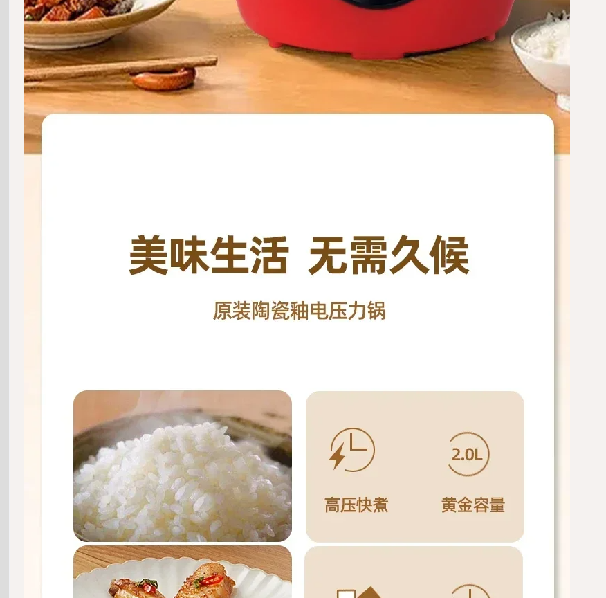 220V Changli 電気圧力鍋 BB で美味しくて栄養価の高い食事を簡単に調理