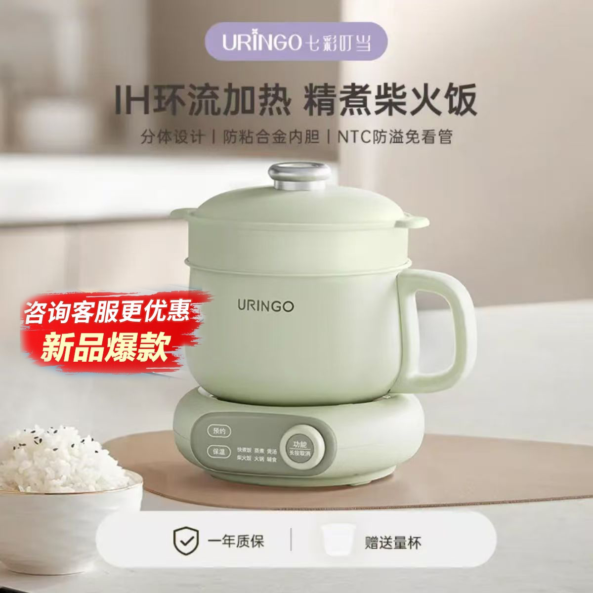 分割炊飯器 IH スマートホーム多機能ミニ小型炊飯器調理蒸し器電気炊飯器