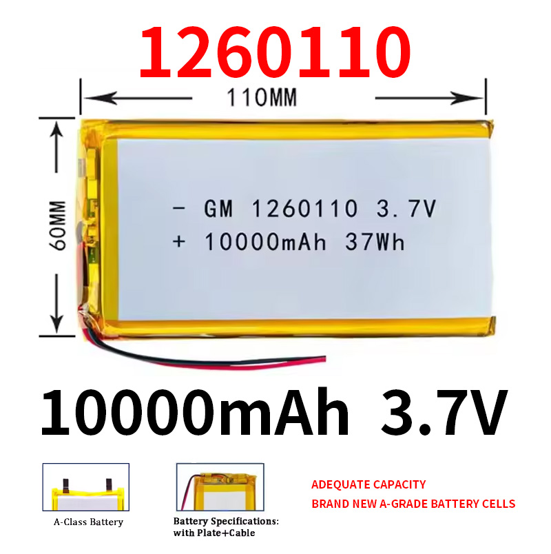 高品質 3.7V 10000mAh 1260110 充電式ポリマー電池リポ Li-Po おもちゃの電源銀行 GPS ラップトップキャンプライト Diy