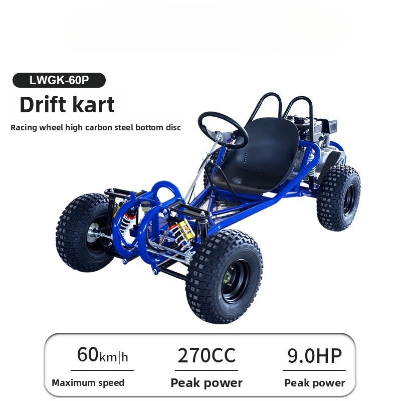 カート 270CC パワー 7 インチ タイヤ 全地形カート お問い合わせカスタム