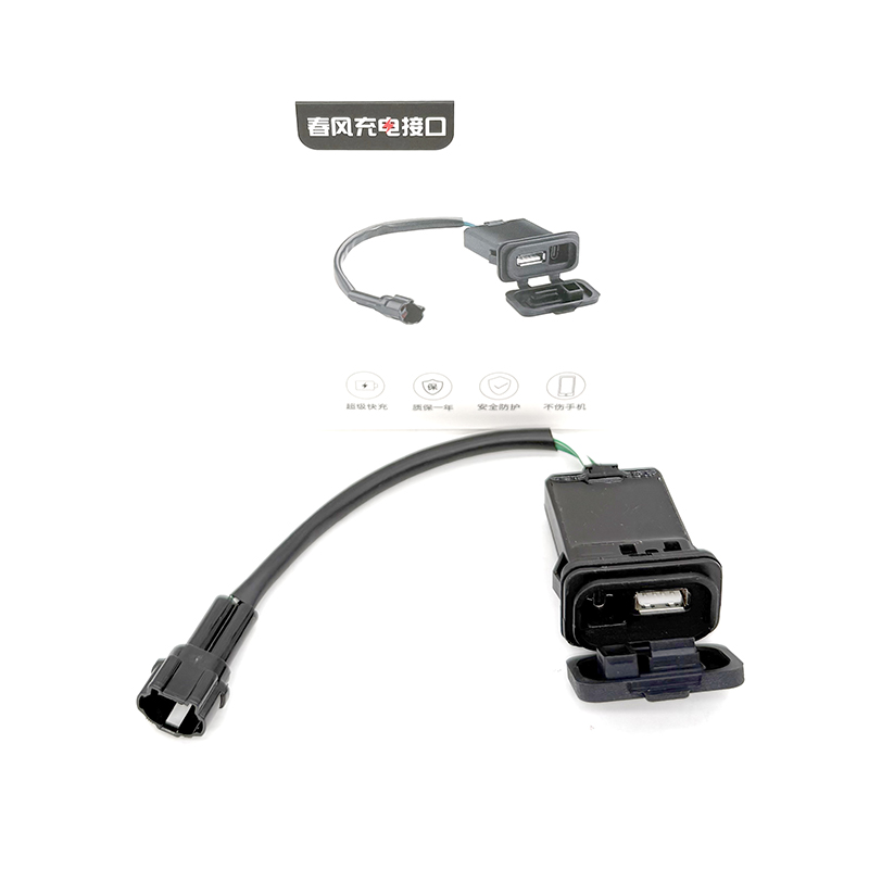 CFMOTO 450SS 450SR 450NK 800NK 800 NK 450 SS SR オートバイアクセサリーパルスコネクタ USB 充電器電源ソケット防水