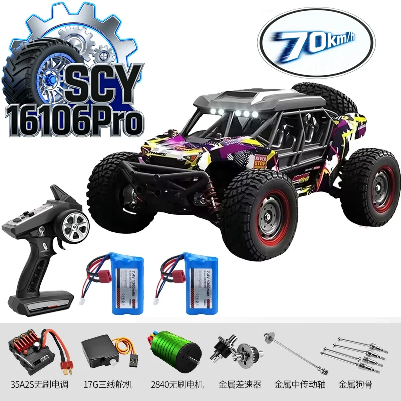 1:16 SCY 16106 プロ 4WD オフロードレーシングカー 70KM/H ブラシレスモーター合金ギア 2.4 グラムワイヤレスリモコン全地形ドリフト RC