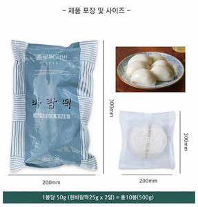 [JONGROBOKTTOKBANG] 白い三日月形の餅 韓国食品