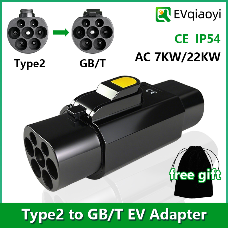 EVqiaoyi Type2 - GB/T EV アダプター 32A 7KW/22KW IEC 62196-2 パイルから GB/T EV 充電コンバーター 中国標準車用