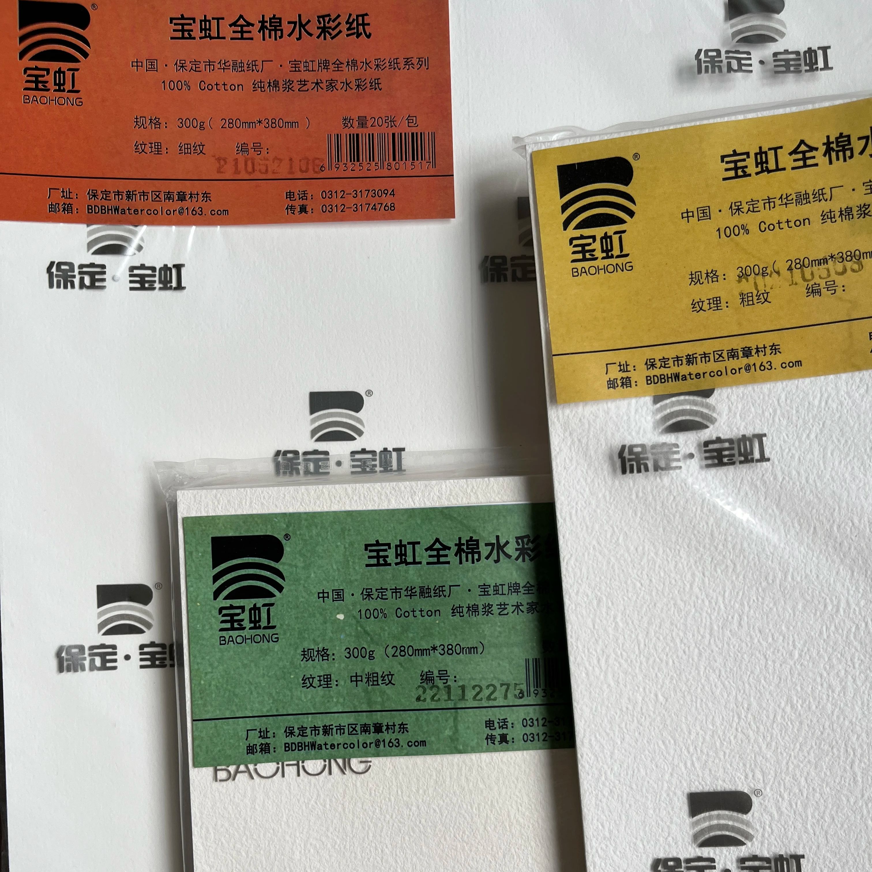 BaoHong マスターアーティスト水彩紙綿 100% 画用紙ガッシュアクリル、万年筆インクジェットパステル木炭