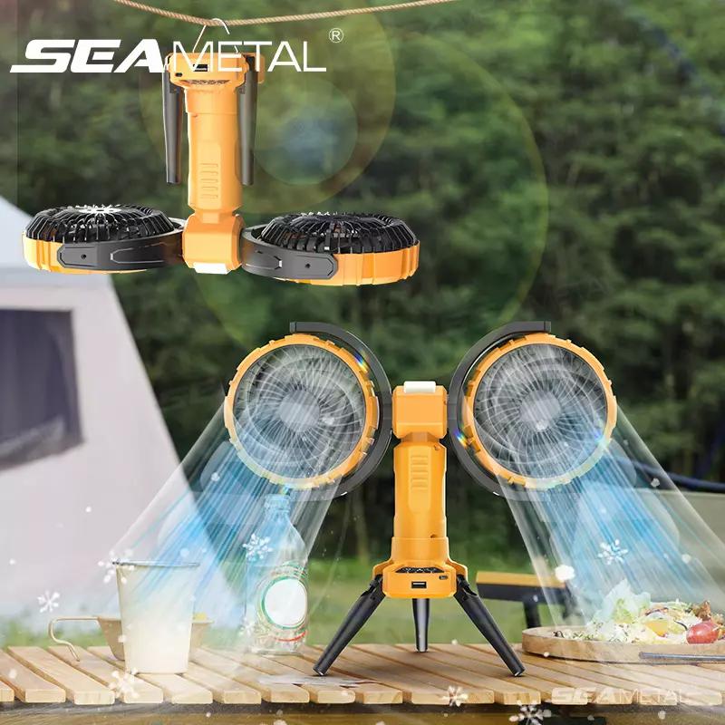SEAMETAL 8000mAh キャンプファン屋外充電式冷却ファン自動回転ポータブルファン LED ライト充電オールインワン