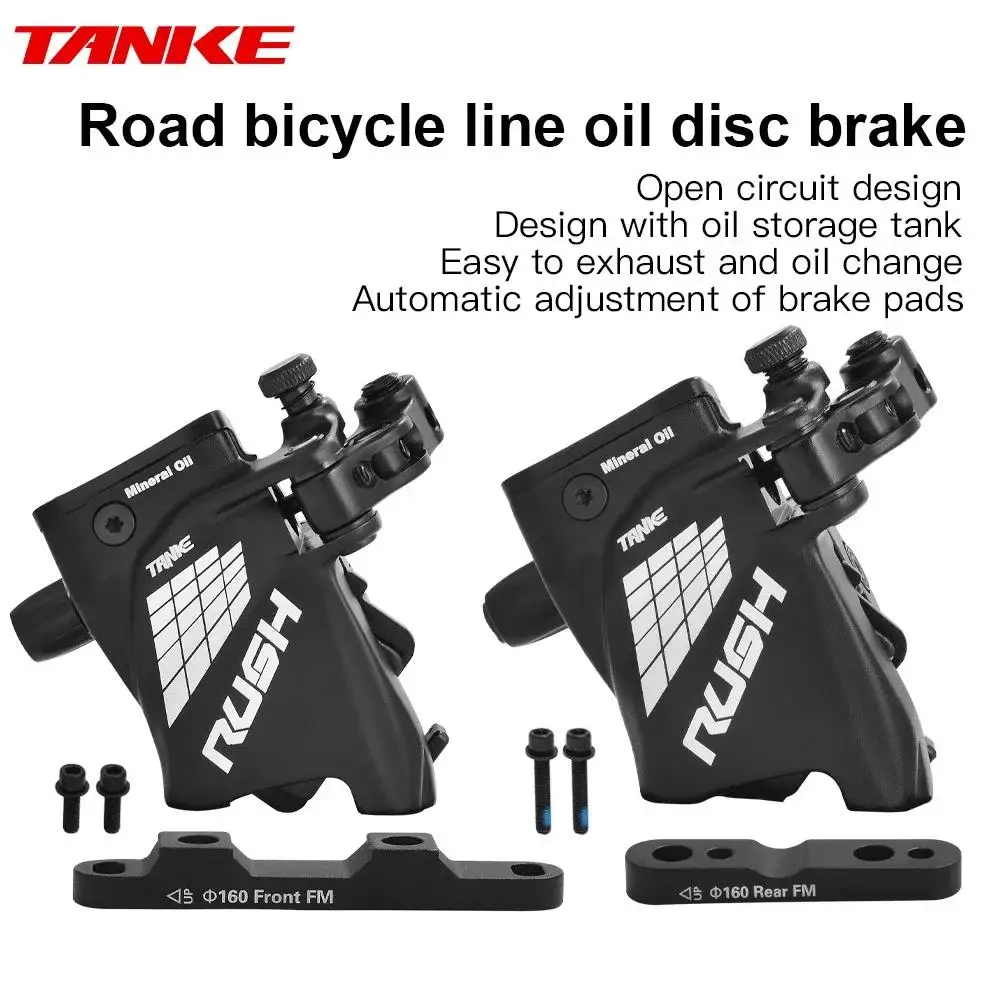 TANKE ライン牽引油圧キャリパー油圧ディスクブレーキロードバイクブレーキセットラッシュフロントリア 160 ミリメートルスクーター自転車部品