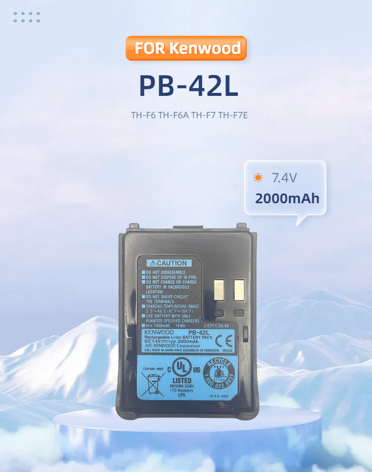 PB-42L リチウムイオンバッテリー Kenwood TH-F6 TH-F6A TH-F7 TH-F7E ; 7.4V 2000mAh