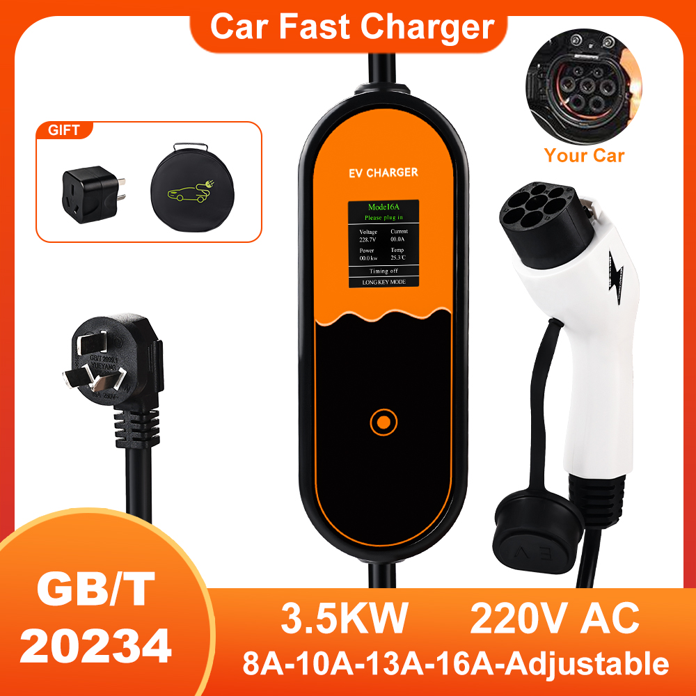 EV ポータブル充電器 GB/T プラグコネクタ 16A 3.5KW / 7KW 3M / 5M 220V 電気自動車充電器 GBT EV 充電器