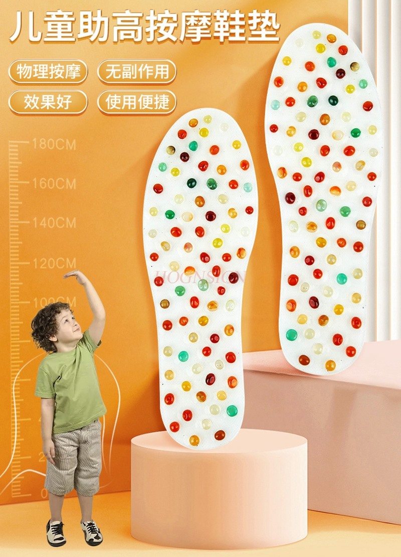 子供のトレーニングは下垂体の成長を刺激します。子どもたちの身長が伸びて、中敷きをマッサージする
