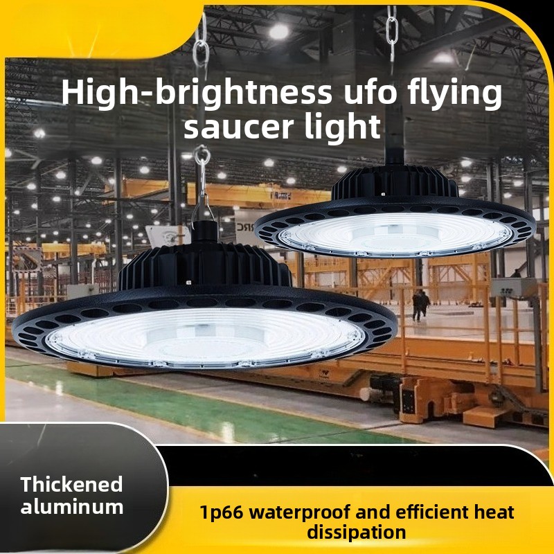 50W-400W Super Bright Led Mining Light IP66 UFO Flying Saucer Light Factory Chandelier Warehouse Industrial Swimming Pool Lamp