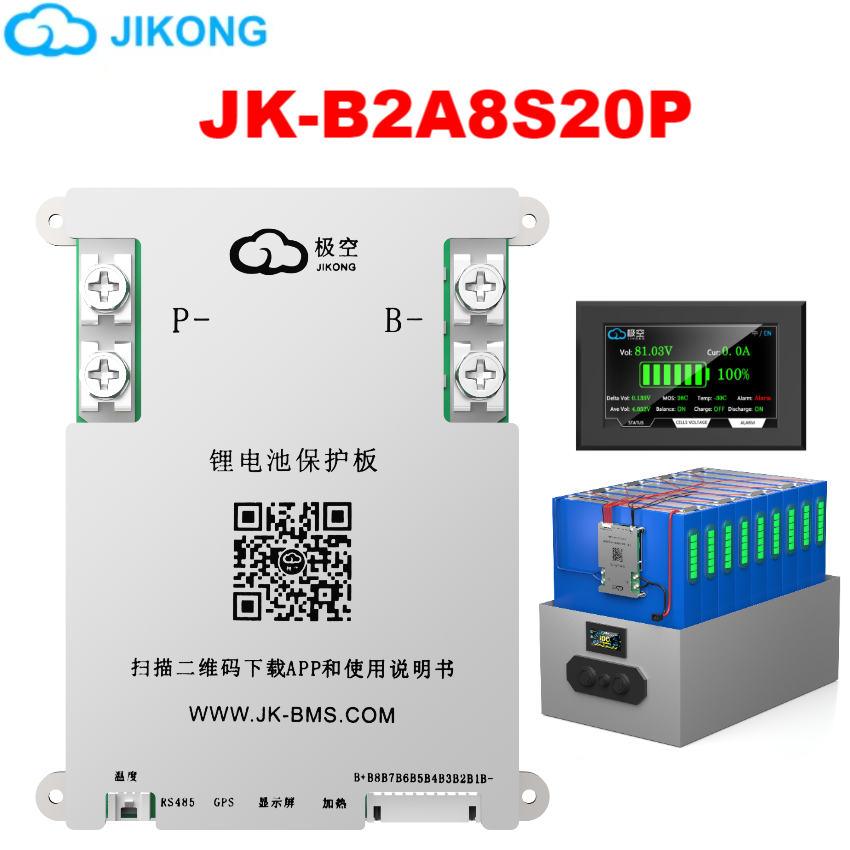 JK BMS 200A Jikong Bms JK-B2A8S20P スマート BMS 8S 24V アクティブバランス 2A bms for lifepo4 リチウムイオンバッテリー BMS RS485 CAN アプリ BT