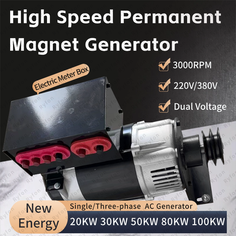 100KW 50KW 新エネルギー永久磁石発電機 20KW デュアル電圧 220V 380V 3000RPM 高速新エネルギー AC 発電機 30000 ワット