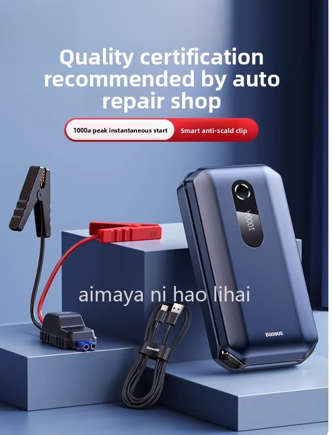 緊急ハイパワー 12V 1000A スタート 12000mAh ピークスーパーエネルギーカージャンプスターター