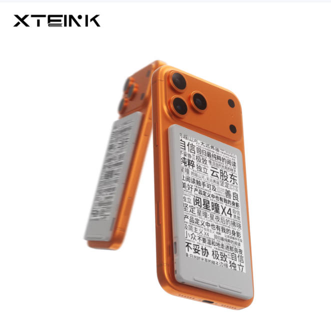 XTEINK X4 電子ブック eReade サポート CrossPoint インク スクリーン磁気軽量 4.3 インチ超薄型ポータブル電子ブック リーダー