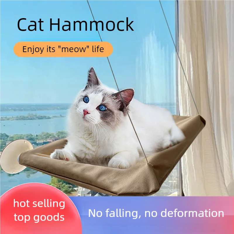 新しいペット猫ハンモックぶら下げ猫ベッドベアリング 20 キロ快適な日当たりの良い窓の席子猫ロック クライミング フレーム ペット用品