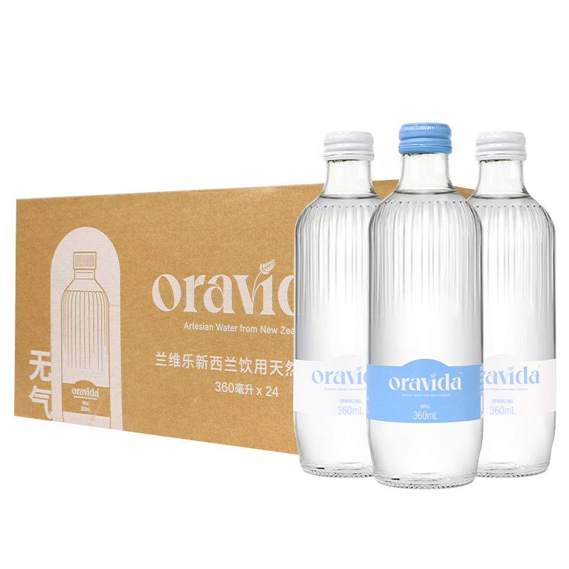 ランワイル ニュージーランド ナチュラル ミネラル ウォーター 360ml*24 ボトル 箱入り ホテルや会議用の飲料水