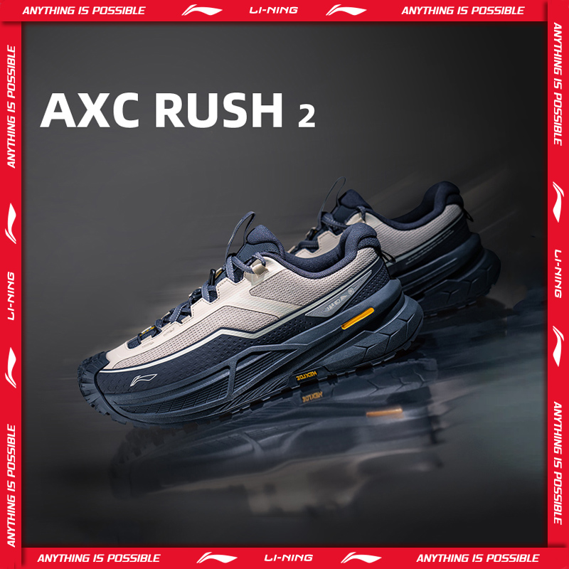 Li-Ning ユニセックス AXC ラッシュ 2 アウトドアハイキングシューズブームクッション軽量弾力のある安定した裏地滑り止めスニーカー AHTW003