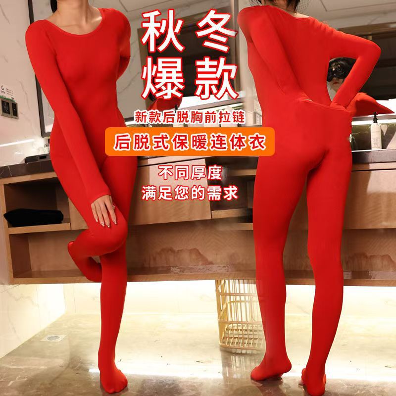 男性用バックレス裏起毛フルレングスタイツ、女性用明るい赤の厚みのある暖かい全身ストッキング、フロントジッパーナインポイ