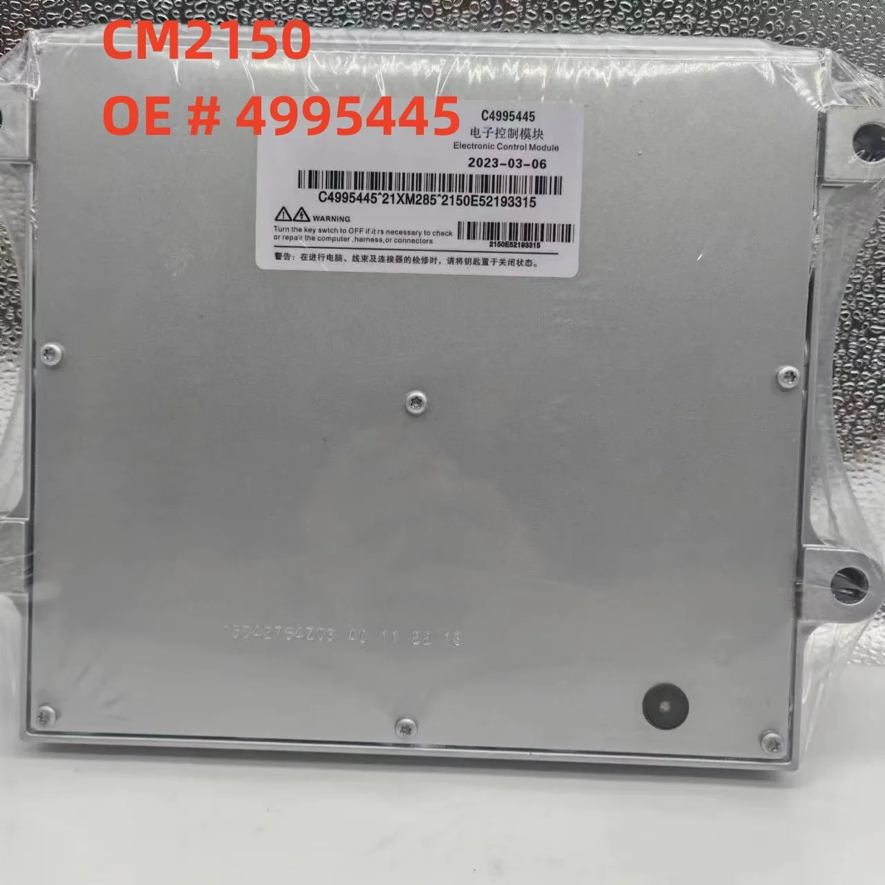 高品質新 4995445 C4995445 CM2150 CM2880 エンジンコンピュータボード ECU 電子制御ユニットカミンズに適用