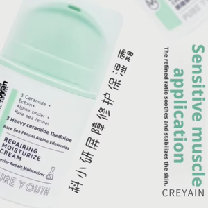 Herbal Moisturizing Face Cream, with anti-aging and deep moisturizing benefits, suitable for all skin types - Beauty and Personal Care Products