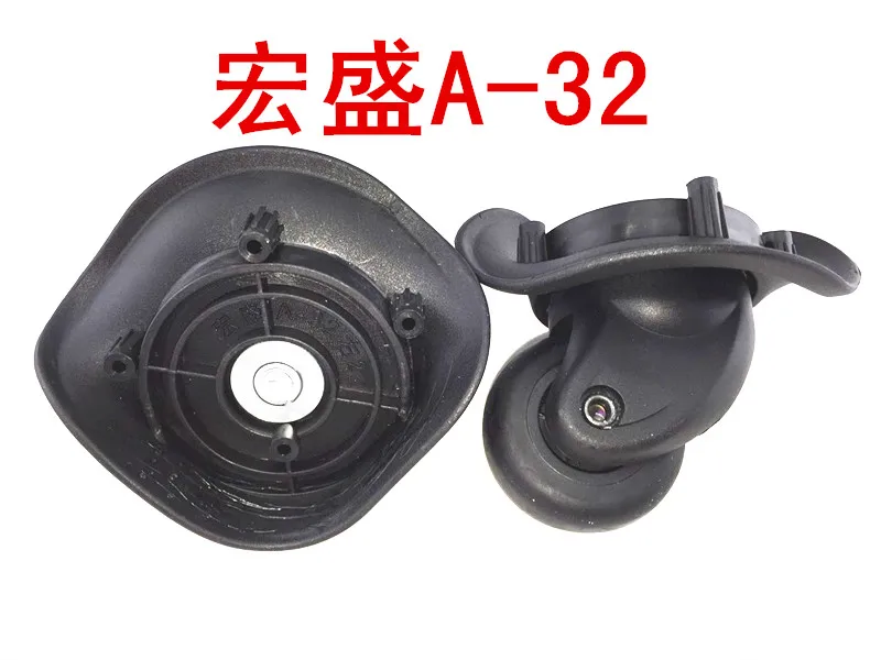 A-32 A32 トロリースーツケーススーツケース荷物ユニバーサルホイールアクセサリー荷物アクセサリーホイール修理部品交換