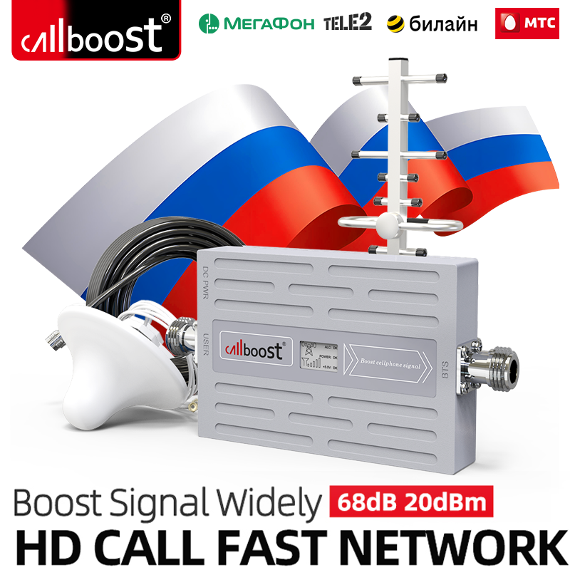 CALLBOOST 4G LTE 1800MHz 2G 3G 4G Band3 携帯電話ネットワークアンプ GSM モバイル範囲強化リピーター 68dB 外部アンテナ