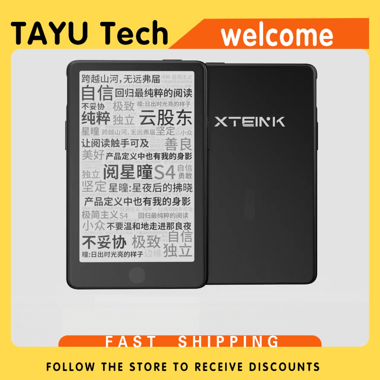 先行販売 XTEINK S4 電子書籍リーダー 軽量 4.3 インチ 219dpi Android システムに適しています 1400mAh WiFi と Bluetooth をサポート