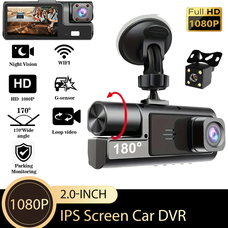 トリプルビューカービデオレコーダー 1080P 3 チャンネルフロントリアバックアップカメラ強化されたナイトビジョン自動 DVR デバイス