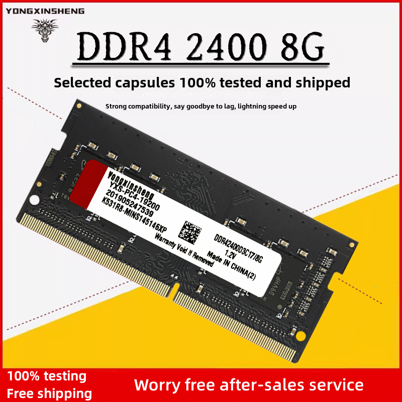 5枚セット DDR4 8GB SO-DIMM RAM 2133 2400 2666V PC4-17000 19200 2666V ノートパソコン用メモリ RAM