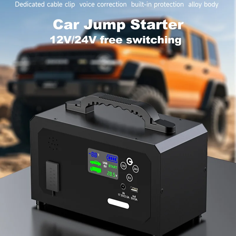 6000A 28000mAh 緊急始動装置 12V 24V 車のジャンプスターターガソリンディーゼル車の充電器スターター車のバッテリーブースター