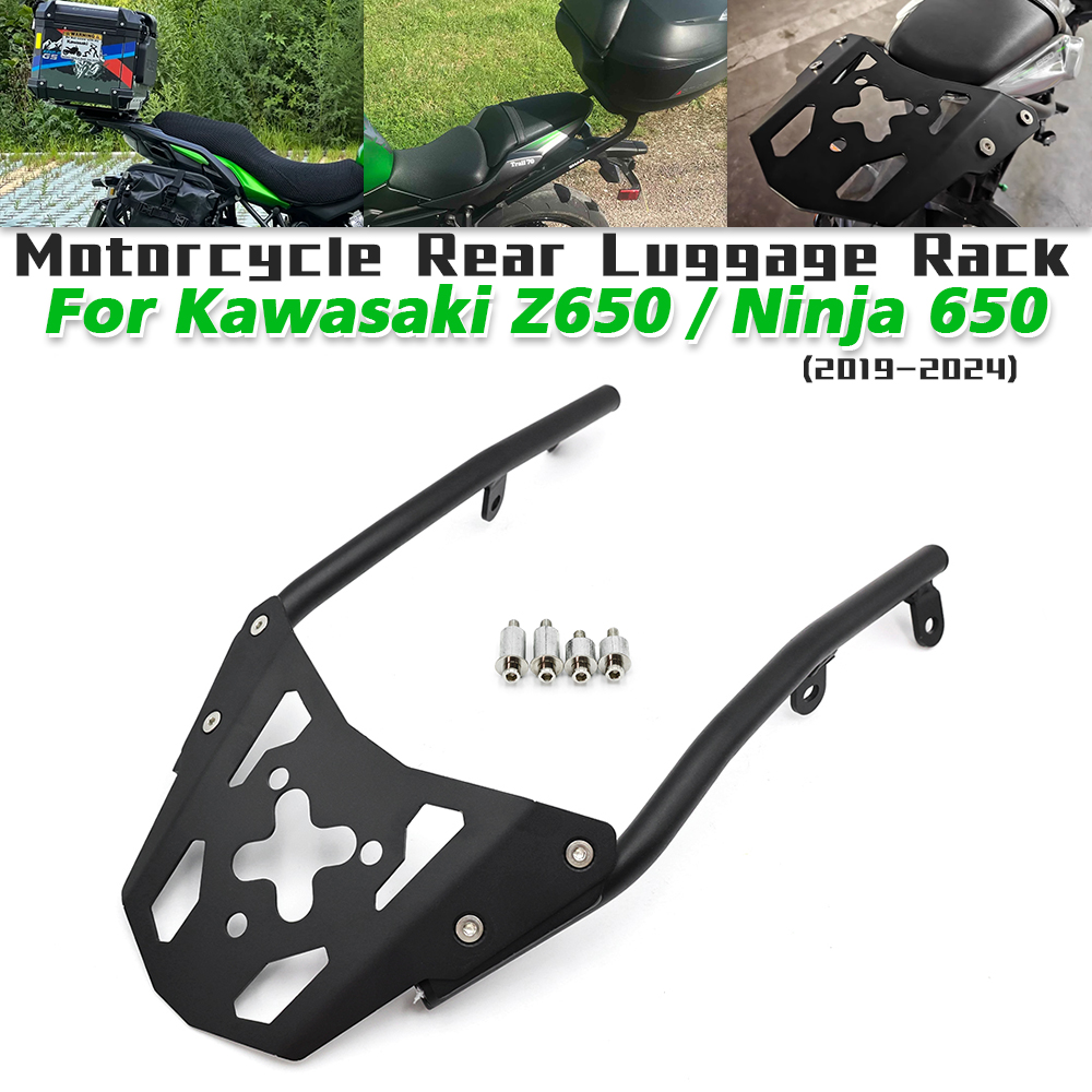 カワサキ Z650 忍者 650 2019-2024 オートバイリア荷物ラックリアボックスラック忍者 650 Z650 2020 2021 2022 2023 2024
