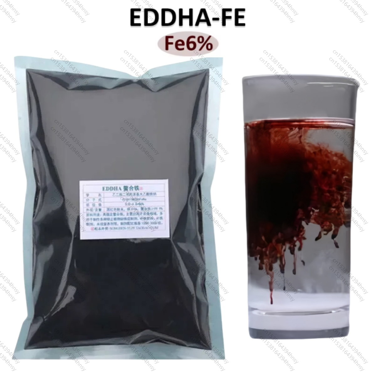 LOLO EDDHA-FE 6 キレート鉄肥料黄葉用オルトオルト 4.8
