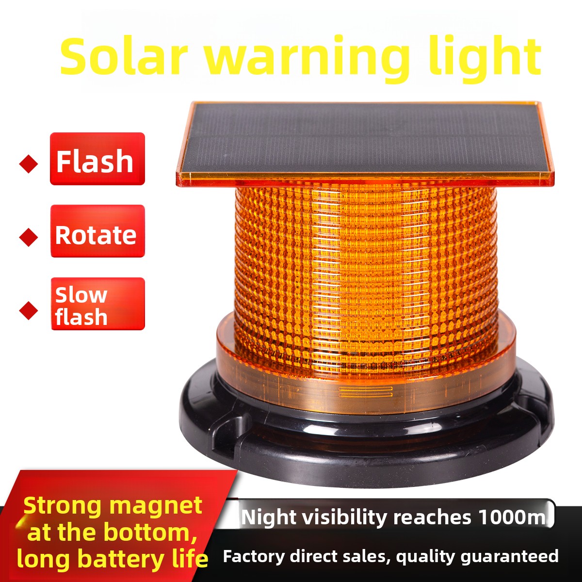 太陽光発電充電式回転警告灯建設バリケード/車 LED 点滅底磁気安全ライト