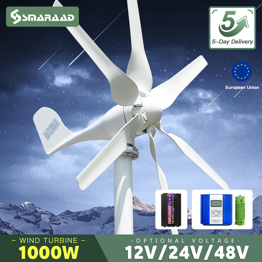 1000W 1KW 水平軸風力タービン 12V 24V 48V 風力発電機 CE 認定フリーエネルギー低速スタートオフグリッド家庭用