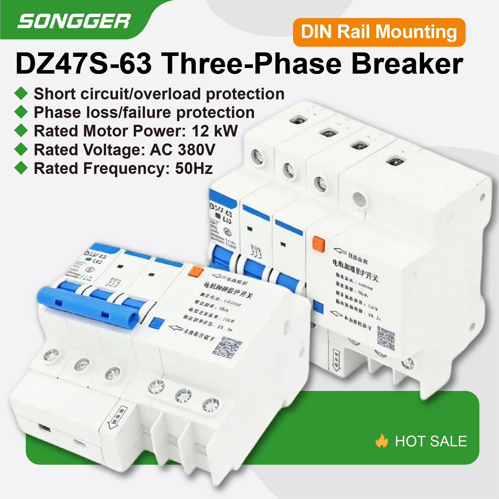 DZ47S-63 欠相保護スイッチ 16A 32A 63A 3P 380V DIN レールモータープロテクターサーキットブレーカーポンプファンモーター用