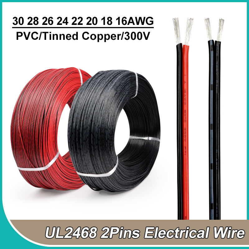 2 〜 50 メートル 2Pin 電線 30 28 26 24 22 20 18 16AWG UL2468 赤黒ケーブルスピーカーワイヤー LED カーオーディオ 12V JST コネクタ