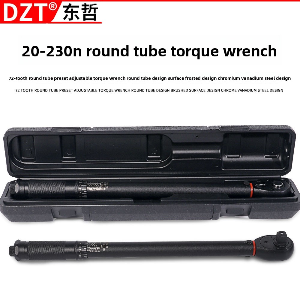 20-230Nm プリセットトルクレンチ - 72歯 1/2インチドライブ 自動車、オートバイ用