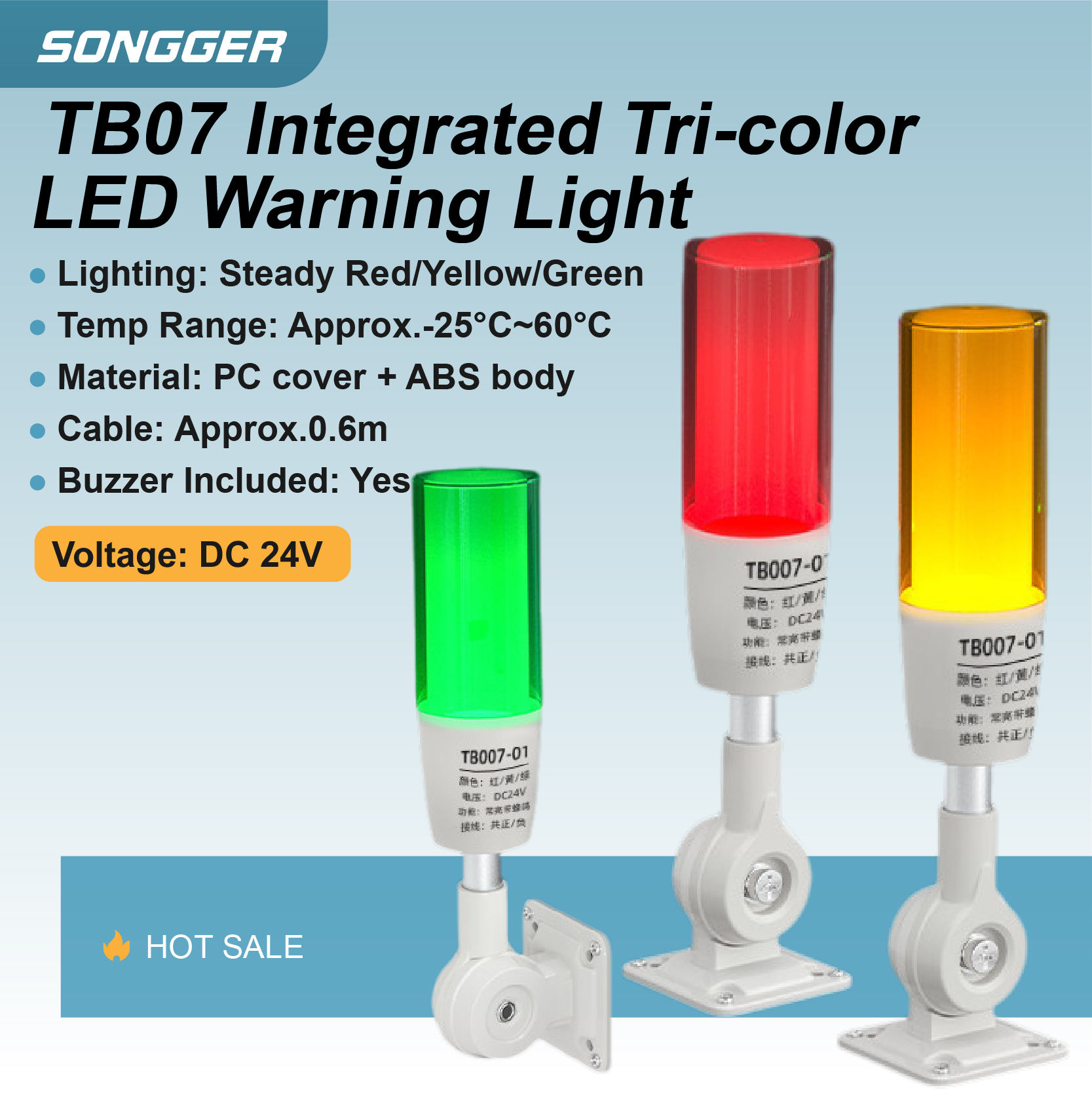 TB07 一体型三色 LED スタックシグナルタワーライト CNC 工作機械用 24V DC ブザー付き 常時赤黄緑